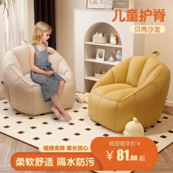 Lazy Sofa That Can Be Used for Lying down and Sleeping, Tatami-Style Children's Small Sofa, Bean Bag Chair for Small Apartments, Single-Person Living Room Small Sofa Chair