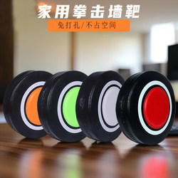 Wall-Mounted Boxing Punching Bag for Home Use, Suitable for Children and Adults, for Stress Relief and Fitness Training