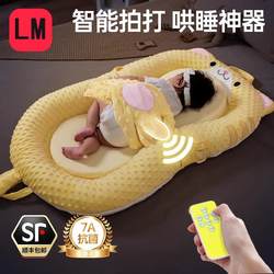 German Bed-In-Bed Infant Newborn Anti-Pressure Baby Sleeping Pad for 0-3 Years Old, Anti-Startle, Anti-Choking, Anti-Spitting up Sleeping Mat