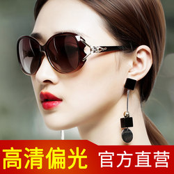 Sunglasses for Women 2025 New Trendy Internet Celebrity Style High-End ins Street Style Polarized Sunglasses Uv Protection
