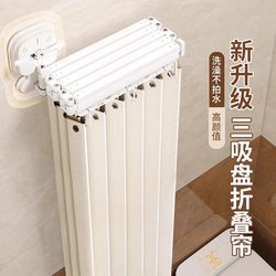 Folding Shower Curtain Partition Curtain, No-Drill Bathroom Waterproof Fabric, High-End Shower Curtain Set, Dry and Wet Separation Curtain