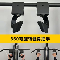 360 ° Rotatable Fitness Handle Pull-Up Bar High Pull-Down Barbell Deadlift Rowing Strength Equipment