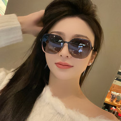 Sunglasses for Women 2026 New Model, High-End, Suitable for Square and Round Faces, Uv Protection, Special for Driving, Can Be Fitted with Prescription Lenses
