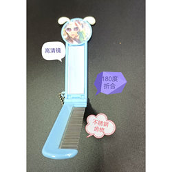 Cartoon Folding Comb Mini Portable Student Mirror Comb Dual-Purpose Folding Mirror Comb Set Iron Teeth Fine Tooth Comb