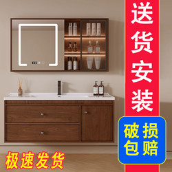 New Chinese-Style Walnut Wood Antique Smart Bathroom Cabinet Set with Integrated Ceramic Washbasin for Bathroom Washing and Grooming