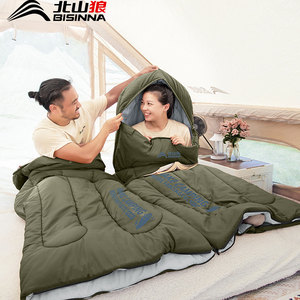 
Beishan Wolf Sleeping Bag Four Seasons Universal Adult Outdoor Camping Quilt Dual-purpose Lightweight Portable Car for overnight use