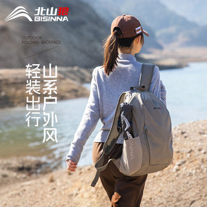 
Outdoor folding mountaineering bag lightweight sports backpack travel camping hiking backpack women's sports bag
