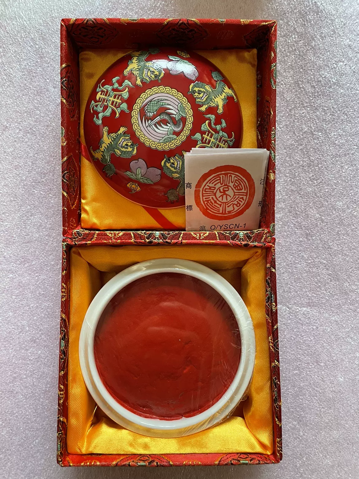 古彩特制珍品朱砂印泥盒装150克/上海西泠印社潜