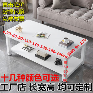 
Double-layer coffee table office 50 high 60 long 90 100 110 130 160 180 rental dining table dual-use