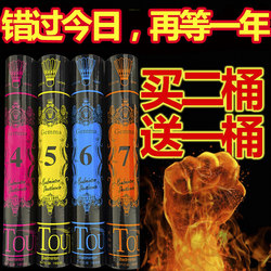 Buy Two Get One Free Genuine Badminton Balls, Pack of 12, Durable, Wind-Resistant, Professional Training and Competition Balls, Stable Flight, in a Barrel