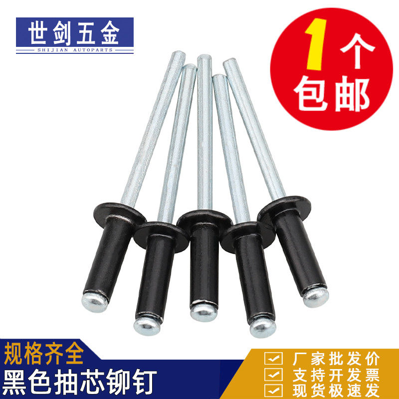 100 Remaches Ciegos De Aluminio M4.8x13mm - Para Metal, Madera Y Plástico, Cabeza Ancha Negra, Ideal Para Muebles Y Proyectos DIY