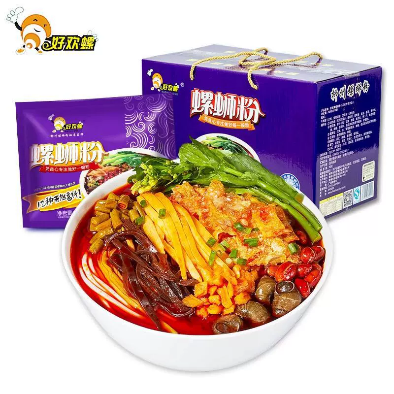 好欢螺300g×20袋 ルオスーフェン 螺狮粉 螺丝粉 好欢螺