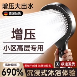 Large Panel Pressurized Shower Head, Super Pressure Shower Hose Set, Bathroom Household Handheld Shower Head