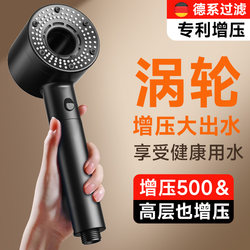 Showerhead with Supercharged Water Pressure, Turbocharged Filtration, Shower Water Heater, Bath Heater, Hose Set, Showerhead