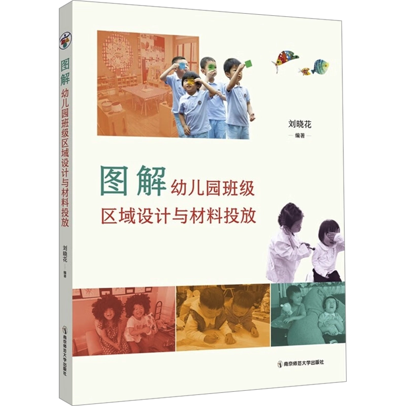 新商人学教科書　青野豊作　PHP研究所　1996年9月2日　第1版第1刷発行