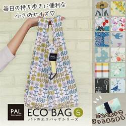 Portable Foldable Eco-Friendly Shopping Bag, Waterproof Tote Bag for Daily Use 
