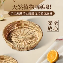 Handcrafted Exquisite Sorghum Stalk Steamer Basket, Dumpling Cover, Wicker Household Kitchen Basket, Natural Bamboo Basket for Storage