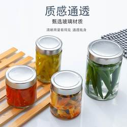 Round Honey Dispensing Bottle, Food-Grade Large-Diameter Chili Sauce Empty Sealed Jar, Moisture-Proof Glass Bottle with Lid