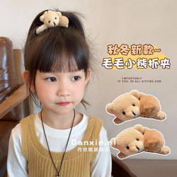 Autumn and Winter Children's Plush Bear Hair Clip for Girls, Cute Half-Tied Hairpin, Korean Style Hair Accessory