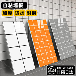 Imitation Ceramic Tile Imitation Aluminum-Plastic Panel Wall Stickers Pvc Wallpaper Self-Adhesive Kitchen Oil-Proof Stickers Wall Skirt Wall Panels Wall Decoration