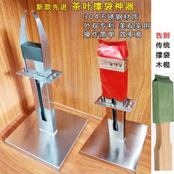 Tea Bag Opener Tool, Small Bubble Bag Insert, Inner Bag Opener, Packaging Bag Liner Box, Quick Insert Stainless Steel Tool