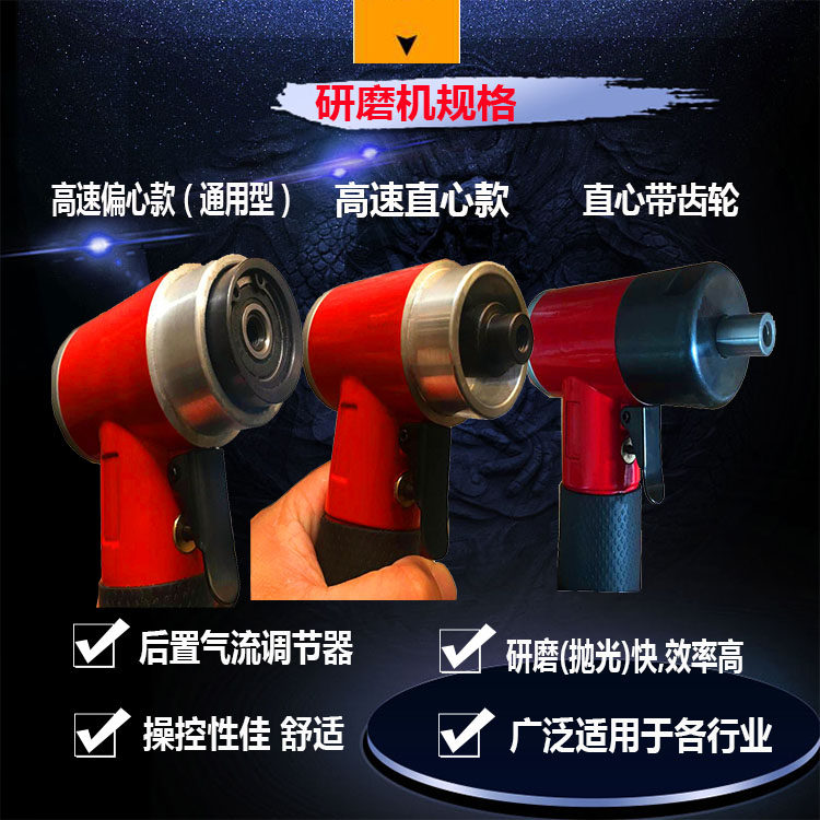 IDili 75MM Pneumatic Extended Elbow Sander – Right Angle 3-Inch Air Sanding Polishing Machine, 15000 RPM, 4CFM, 1/4" Air Inlet – For Tight Spots & Detail Work