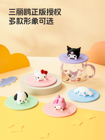 ハローキティシリコンカップリッド - グラスカップ＆マグカップ用