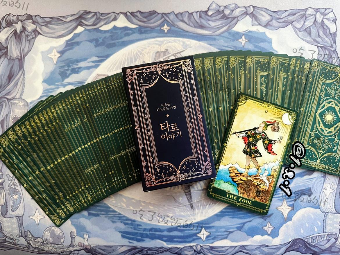  Smith Waite Tarot 