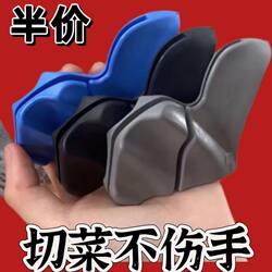 Silicone Knife Back Protector, Kitchen Cutting Tool, Hand Protection Gadget, Cuts Bones with Less Effort, Does Not Hurt Hands, Knife Protector, Kitchen Gadget
