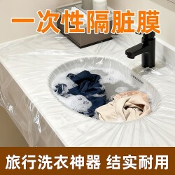 Travel Disposable Dirt Barrier Film for Hotel Washbasin, Sink, and Laundry; Portable Antibacterial Film