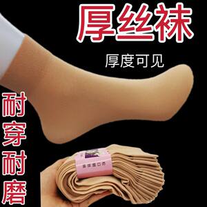 Thicked stockings Men and Women's GED -resistant Anti -hook Silk Winter Leaping Mid -tube Steel Stockings Spring and Autumn Socks thick