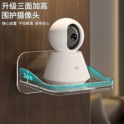 Surveillance bracket, nail-free wall rack, camera, outdoor and indoor wall-mounted decorative rack, no punching, practical design