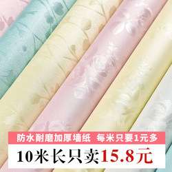 Self-Adhesive Wallpaper, Waterproof, Moisture-Proof, Wipeable, Cozy Bedroom, Living Room Background Wall Wallpaper, Home Self-Adhesive, Pastoral Style