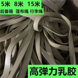 Motorcycle Elastic Straps, Electric Vehicle Straps, Express Cargo Ropes, Rubber Bands, Durable Tricycle Straps