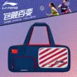 balo bama 2021 Mới Lning Li Ning ABJR020 Túi Đựng Vợt Cầu Lông Nam Nữ Đeo Vai Túi Xách Vuông Ngô Liuying balo laptop 15.6 inch Ba lô