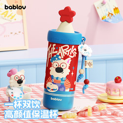 Bablov Thermos Cup for Girls, High-Looking Straw Cup, Christmas Water Cup, Student Birthday Gift Cup, 2025 New Model