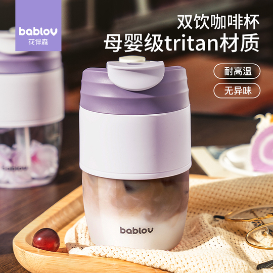 1 tumblerful to ml The IceFlow Flip Straw Tumbler - 900ml