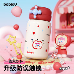 Bablov Thermos Cup for Girls, High-Looking 316L Stainless Steel Cup, Kidsren's Portable Birthday Gift, Straw Cup
