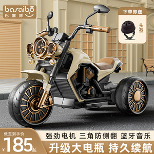 
Children's electric motorcycle tricycle boys and girls battery car baby children can sit on remote control stroller toy car