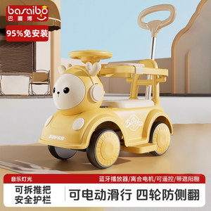 
Children's electric car twist car scooter baby baby child toy car remote control car can sit on four-wheel stroller