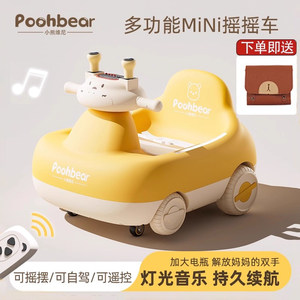 
2025 new children's electric twisting car, 1 to 3 years old, rocking car, remote control car, four-wheeled baby one-year-old gift