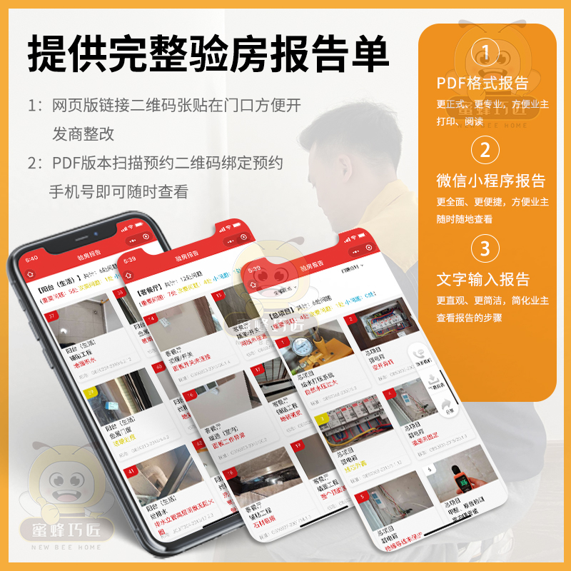 (û) ϰ ٹ   к    168 ׸ BEE SKILLFUL CRAFTSMAN PROFESSIONAL-