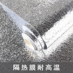 Kitchen Insulation Film Waterproof and Oil-Proof Sticker Self-Adhesive Stove Countertop High Temperature Resistant Furniture Cabinet Door Desktop Protective Film