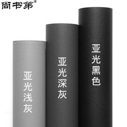 Wallpaper Self-Adhesive Gray Pvc Waterproof and Moisture-Proof Wall Stickers for Bedroom Simple Modern Dormitory Renovation Decorative Stickers Thickened