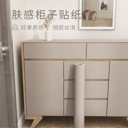 Skin-sensitive Film Cabinet Stickers Wardrobe Door Color-changing Film Cabinet Desktop Waterproof Self-adhesive Wall Stickers Furniture Renovation