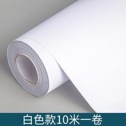 White Putty Wallpaper Self-Adhesive Bedroom Waterproof and Moisture-Proof Wipeable Wall Renovation Dormitory Solid Color Sticker Wall Wallpaper