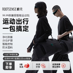 Genyuan Smart Sports Bag, Gym Bag, Deodorizing, Sterilizing and Disinfecting Business Trip Bag, Men's and Women's Cross-Body Handbag, Large Capacity