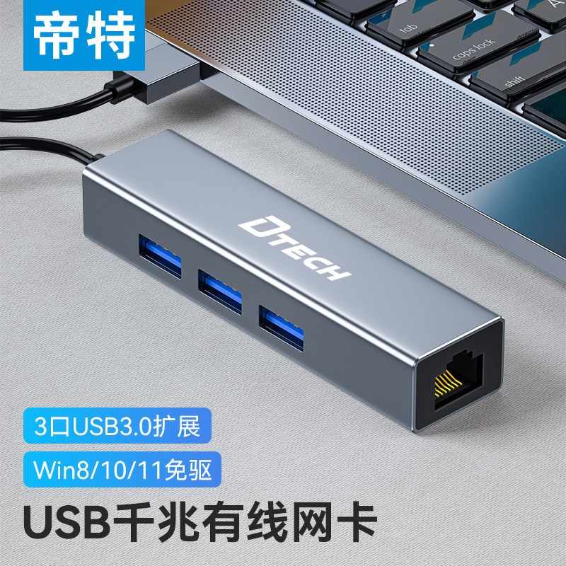 2.5G Ʈũ ī USB-Ʈũ ̺-̽ Ʈũ Ʈ ȯ RJ45 ⰡƮ  Ʈũ ī TYPEC-Ȯ ũ ġִ ǻ Ʈũ ̺ Ʈũ ī USB3.0  Ʈũ ī-