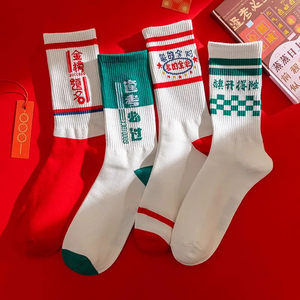 
Gift box with inspirational win-win gifts for students, 2026 high school entrance examination socks, college entrance examination gold list, and passed the exam