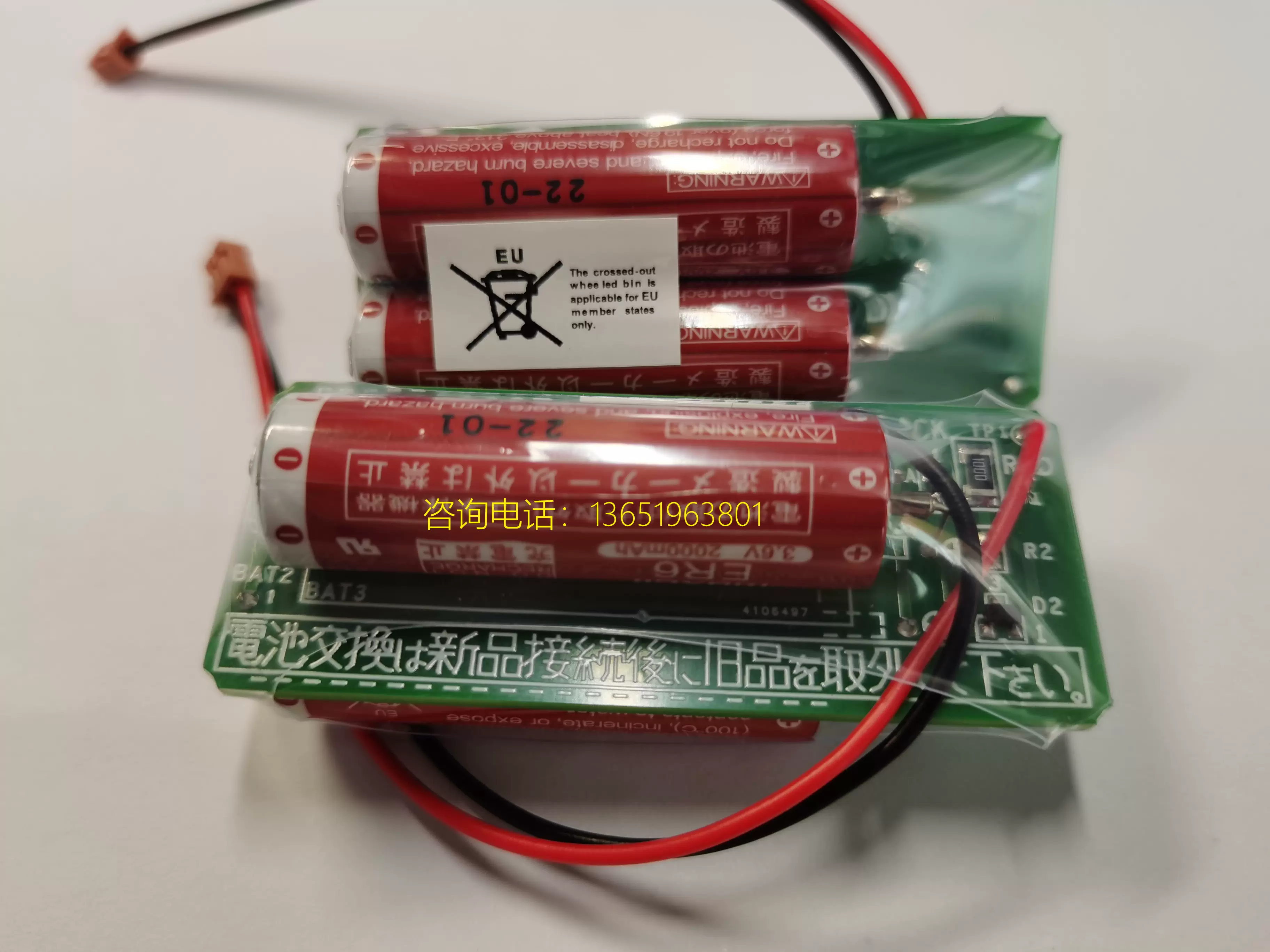 全新原装船舶流量计FRLxxxxBDA-72X电池SF22837 maxell ER6 3.6V-Taobao